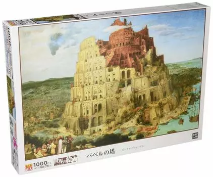 Пазл EPOCH из 1000 деталей Мировые картины Вавилонской башни x Клей в комплекте Шпатель в комплекте Билет на подсчет очков в комплекте Иллюстрация/искусство EPOCH (50 75см)