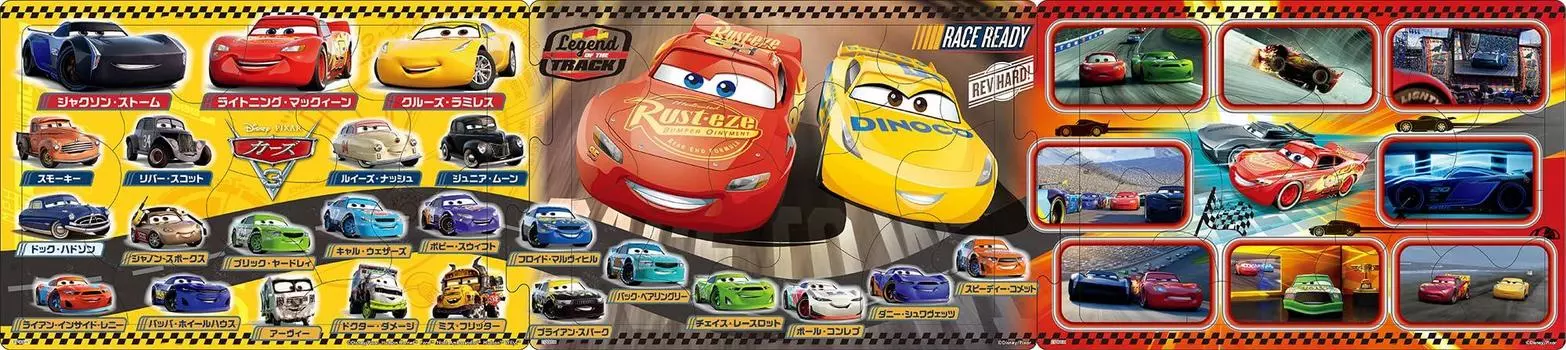 Пазл EPOCH Steps Panorama Cars Piece для детей, сертификация ST Mark, в комплект входит мешок для чистки. Игрушка для детей от 3 лет и старше EPOCH [Головоломка Аполлона] 3/Daishugo!