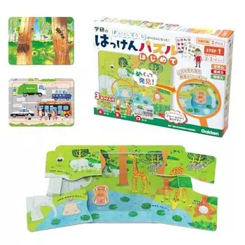 Пазл Gakken Hakken Puzzle, 3 детали, для начинающих (2 и э) 83533 ШАГ1