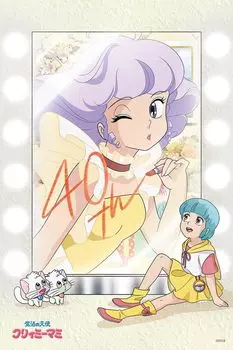 Пазл-головоломка «Cuties» из 1000 деталей «Creamy Mami» для макияжа Mami s (50x75cm)