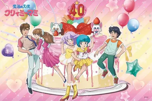 Пазл-головоломка «Cuties» из 1000 деталей Creamy Mami Creamy Mami 40-я годовщина (50x75cm)