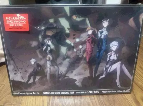 Пазл из 1000 деталей Evangelion Новая театральная версия Пилоты (50x75cm)