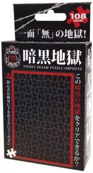 Пазл из 108 деталей Dark Hell Micro Piece (10x14,7см)