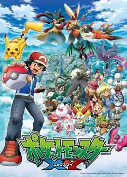 Пазл из 300 деталей Pokemon XY, большой элемент (38х53см)