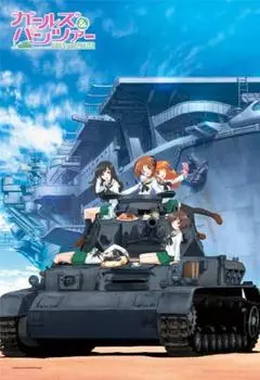 Пазл из 300 деталей «Танки для девочек» PANZER & VOR! (26x38см)