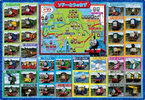 Пазл из 35 деталей для детей Пазл с картинками Step Brain Series Шаг 2 Паровозик Томас Содор Тоночидзу