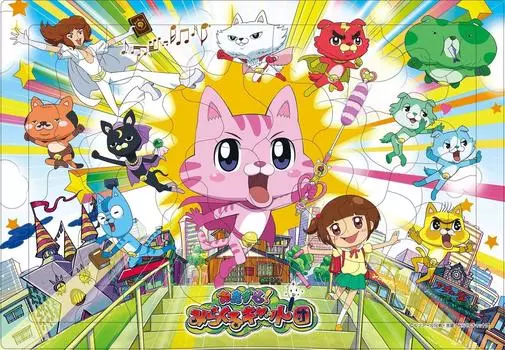 Пазл из 35 деталей для детей. Предоставьте это дело команде Mirakuru Cat Team Picture Puzzle — нам!