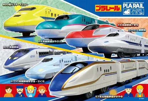 Пазл из 40 частей Plarail Shinkansen, большой кусок для всех (26x38см)