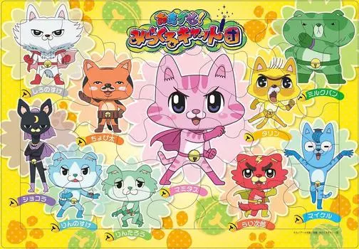 Пазл из 46 деталей для детей Mamitas and Friends Picture Puzzle