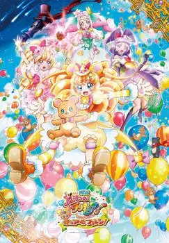 Пазл из 500 элементов Magical Miraculous Cure, большой элемент PreCure! Трансформация! Мофурун! (51х73,5см)