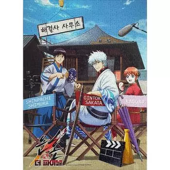 Пазл из 500 деталей - Финальные титры Gintama, популярная корейская головоломка