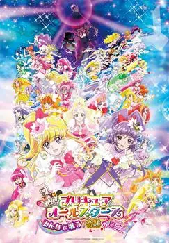 Пазл из 500 деталей PreCure All Stars Movie Все поют Miraculous Magic Большой элемент (51х73,5см)