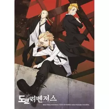 Пазл из 500 деталей - Tokyo Avengers 1, популярная корейская головоломка