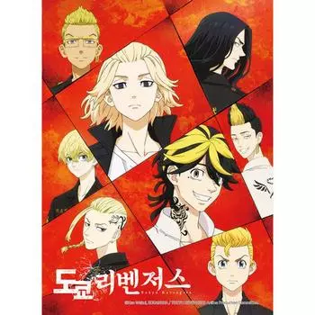 Пазл из 500 деталей - Tokyo Avengers Poster 2, популярная корейская головоломка