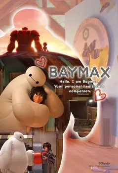 Пазл из 70 деталей Disney Silhouette Art Memory-Baymax- [Prism Petit] (10x14,7см)