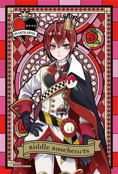 Пазл из 70 деталей Disney Twisted Wonderland Riddle Rose Heart [Prism Petit] (10x14,7см)