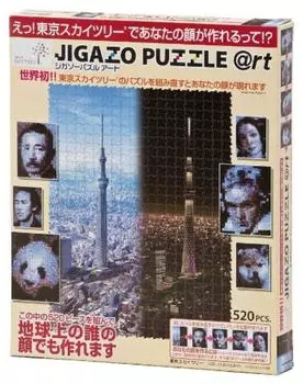 Пазл Jigazo Tokyo Sky Tree Puzzle@rt из 520 элементов (33,8x43,8см)