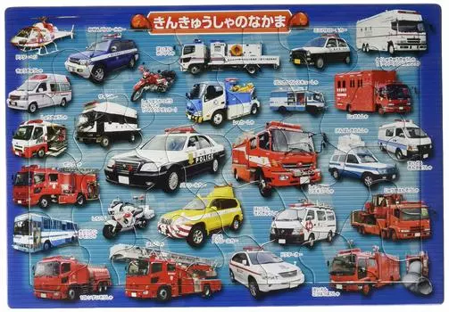 Пазл Kinkyusha no Nakama, 35 предметов, детский [пазл с картинками]