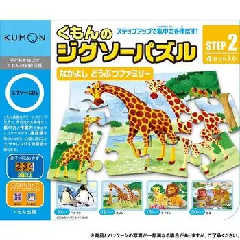 Пазл Kumon Publishing STEP2 Nakayoshi Animal Семейные развивающие игрушки Возрастные игрушки KUMON Kumon s 2+