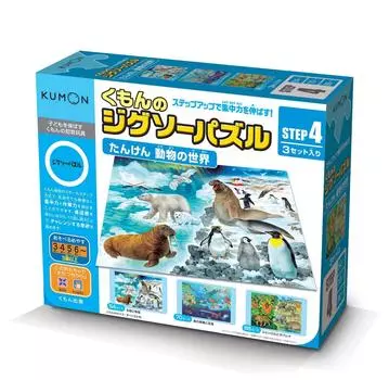 Пазл Kumon Publishing STEP4 Tanken Животный мир Развивающие игрушки Возрастные игрушки KUMON Kumon s 3+