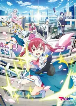 Пазл Magilmier 500 деталей Co., Ltd.. (500-719)