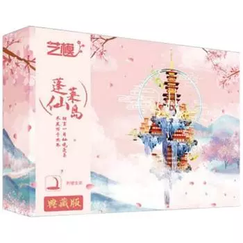 Пазл Небесный город YM N095III