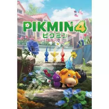 Пазл PIKMIN4 300 деталей (300-3101)