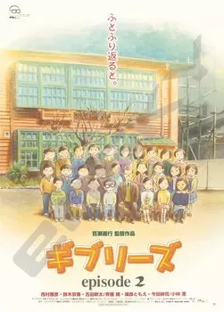 Пазл Студия Ghibli работает плакат 1000 деталей коллекция/Ghibli s (1000c-214)