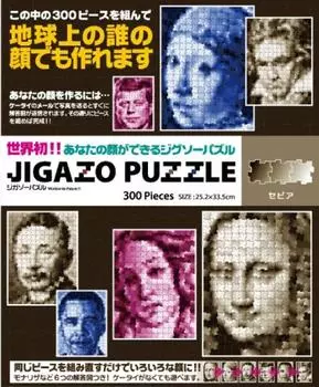 Пазл Tenyo из 300 деталей Jigazo Puzzle Sepia В комплекте сервисная карта (25,2x33,5см) Клей TJ-300-412, шпатель, [предмет]