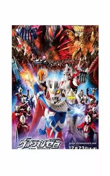 Пазлы Пазлы для взрослых Пазлы для детей и семьи Игра для снятия стресса Ультрамен 300/500/1000/1500 - (Цвет B, Размер