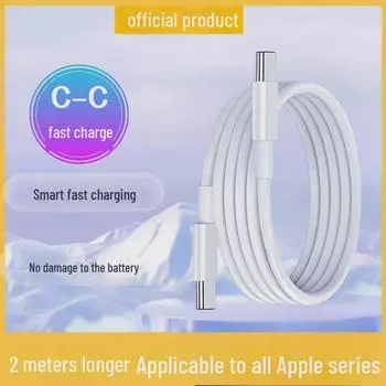 PD20W кабель для быстрой зарядки iPhone 15 Charger - удлинительный кабель для мобильного телефона 1.0m, USB model, USB+IOS interface белый