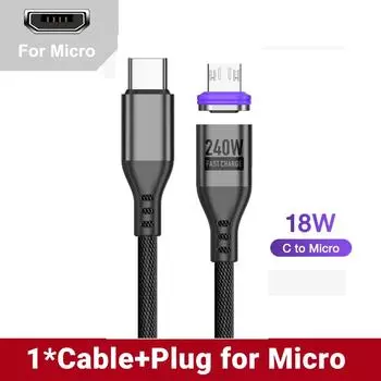 PD240W Магнитный кабель типа C для Macbook PC 5A Сверхбыстрая зарядка Магнит USB-C зарядное устройство Кабель передачи данных для iPhone Samsung Xiaomi 1 m(3.3ft)
