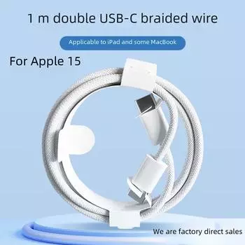 PD60W Fast Charging Dual Type-C Braided Cable for Huawei & Apple 16 Mobile Phones 1m for Apple 15+
