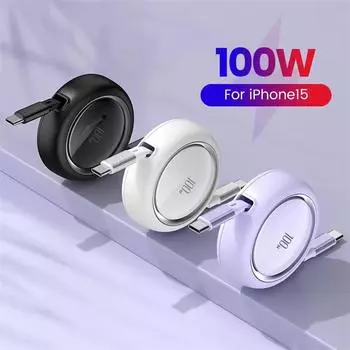 PD 100W выдвижной кабель для быстрой зарядки Type C - USB C для iPhone 15 MacBook Samsung Xiaomi USB C - Lightning кабель 1M фиолетовый
