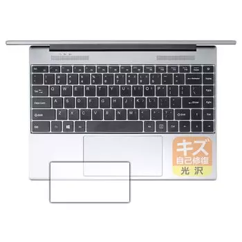 PDA Kobo ALLDOCUBE Compatible with GTBook 13 Scratch Protective Film Glossy Made in Japan Self-Healing [For Touchpad]