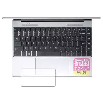 PDA Kobo ALLDOCUBE Compatible with GTBook 13 Antibacterial Antivirus Protective Film Made in Japan [Glossy] [For Touchpad]