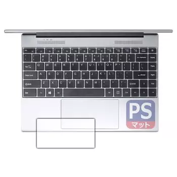 PDA Kobo ALLDOCUBE GTBook 13 Compatible PerfectShield Protective Film 3 Reduction of Made in Japan [For Touchpad] Pieces, Reflection,