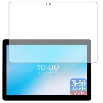 PDA Kobo ALLDOCUBE iPlay 20S Blue Light Cut защитной пленки Сделано в Японии [Уменьшение отражения]