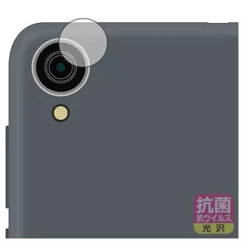 PDA Kobo ALLDOCUBE iPlay 50 mini Lite compatible antibacterial antivirus protective film camera Made in Japan [glossy] [for lens]