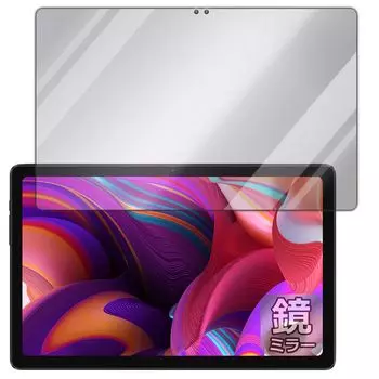 PDA Kobo ALLDOCUBE iPlay 50 Pro 50 Pro Max NFE совместимая защитная пленка Mirror Shield глянцевая зеркальная Сделано в Японии Max/iPlay