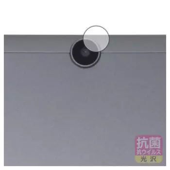 PDA Kobo ALLDOCUBE iPlay 50S compatible antibacterial antivirus protective film camera Made in Japan [glossy] [for lens]