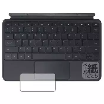 PDA Kobo ALLDOCUBE iPlay 60 Pad Pro Exclusive Magic Touch Keyboard Compatible Writing Feels Like Writing on Paper Protective Film Reflection Reduction