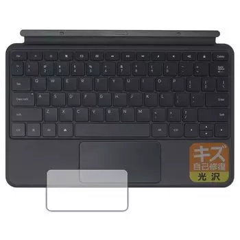 PDA Kobo ALLDOCUBE iPlay 60 Pad Pro Exclusive Magic Touch Keyboard Compatible Scratch Protective Film Glossy Made in Japan Self-Repairing [For