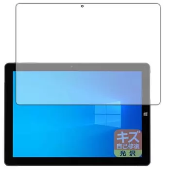 PDA Kobo ALLDOCUBE совместим с iWork 20 Pro Защитная пленка от царапин Глянцевая Сделано в Японии Самостоятельный ремонт