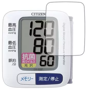 PDA Kobo Citizen тонометр CH650F антибактериальная антивирусная защитная пленка сделано в Японии [глянцевая]