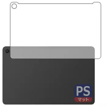 PDA Kobo Fire Max 11 2023 Compatible PerfectShield Protective Film 3 Reduction of Made in Japan (13th generation, model) [For Back] Pieces,