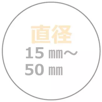 PDA Koubou Круглый Круглый Универсальный Размер (Диаметр 1,5 дюйма (37 мм) Амортизирующая [Снижающая отражения] Защитная пленка Round Diameter 37mm (3.7cm)