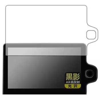 PDA Koubou Toyota Sienta (3-е поколение, август 2022 года и позже), Отображение звука (Совместим с