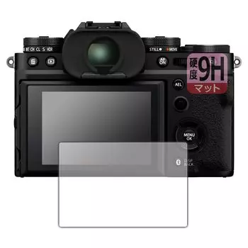 PDA Workshop Совместимость с FUJIFILM 9H Высокая твердость защитной пленки, произведенной в Японии X-T5 [Уменьшение отражения]
