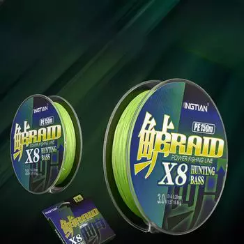 PE леска супер гладкая дальнобойная леска 100/150 метров сильная тяга 8 плетеная леска Dali Horse Water Drop 0.6